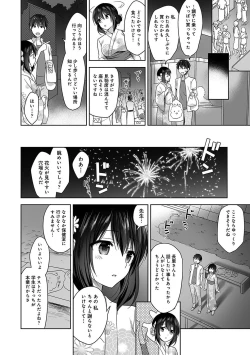 Page 97 of Amayakashi Jouzu no Nagasato10