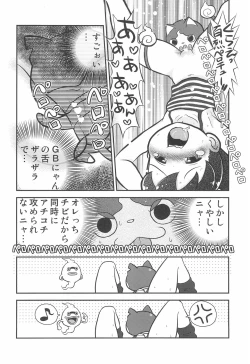 Page 10 of Youkai Sand