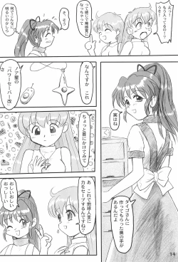 Page 14 of LOVE KINGDOM