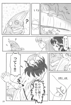 Page 21 of LOVE KINGDOM