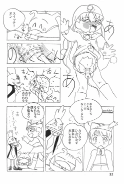 Page 32 of LOVE KINGDOM