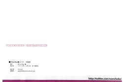 Page 10 of Hyoushi Saki