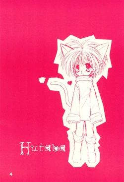 Page 4 of LOVE LABORATORY