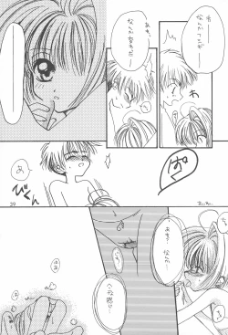 Page 39 of Cherry Blossom II