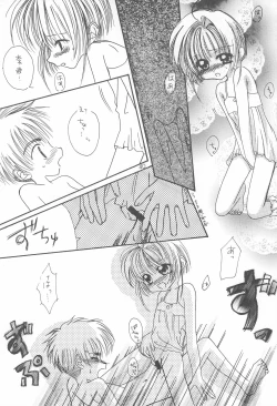 Page 40 of Cherry Blossom II