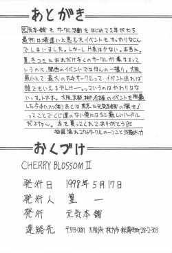 Page 50 of Cherry Blossom II