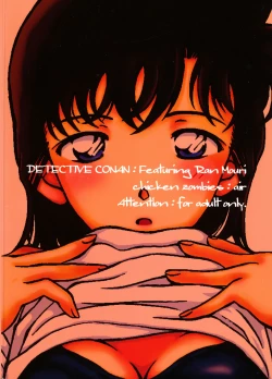 Page 38 of Beika Saga Shoutengai Sono Ichi