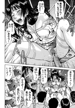 Page 111 of Indecent