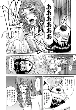 Page 125 of Indecent