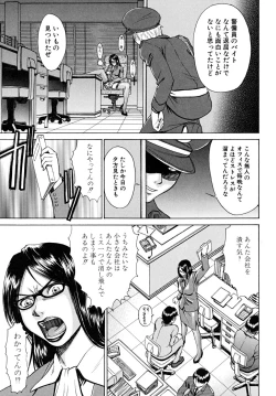 Page 142 of Indecent