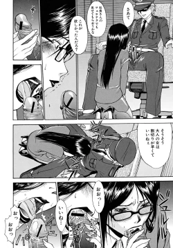 Page 147 of Indecent