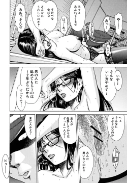 Page 153 of Indecent