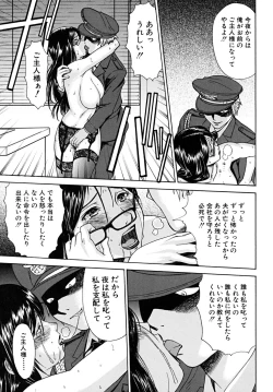 Page 160 of Indecent