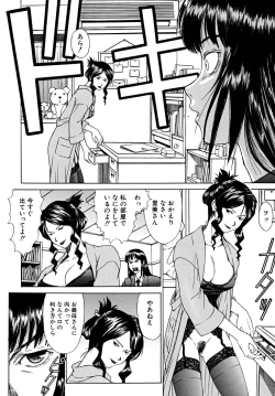 Page 169 of Indecent