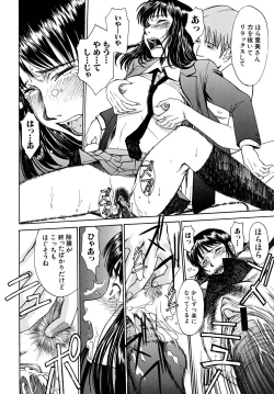 Page 183 of Indecent