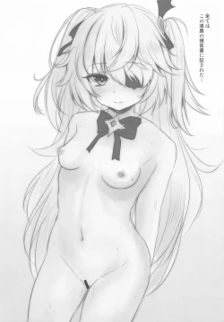 Page 14 of Danzai no Koujo no Geboku ni Narinasai