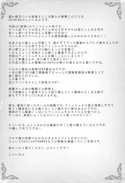 Page 16 of Danzai no Koujo no Geboku ni Narinasai