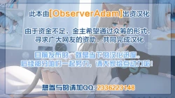 Page 2 of Shoujo Fondue