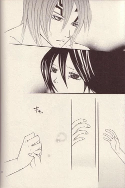 Page 10 of RenRuki-UTAKATA by UP DOWN GIRL