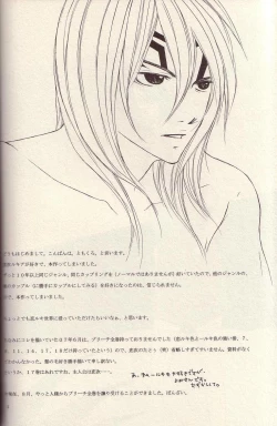 Page 25 of RenRuki-UTAKATA by UP DOWN GIRL