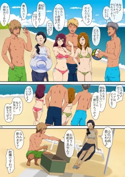 Page 16 of Summer Vacation 1