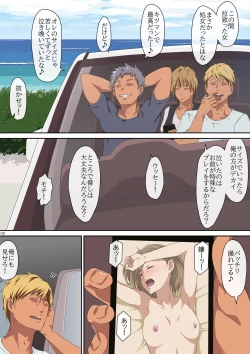 Page 8 of Summer Vacation 1