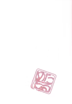 Page 48 of Juugun Ian Kan Akagi Yon