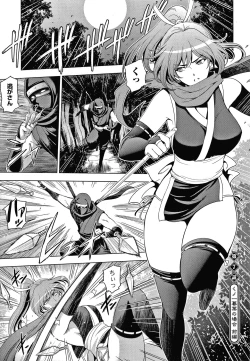 Page 130 of Nettori Netorare Bijin Tsuma Inniku Choukyou Genteiban