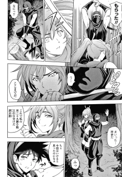 Page 131 of Nettori Netorare Bijin Tsuma Inniku Choukyou Genteiban