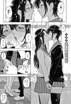 Page 190 of Nettori Netorare Bijin Tsuma Inniku Choukyou Genteiban