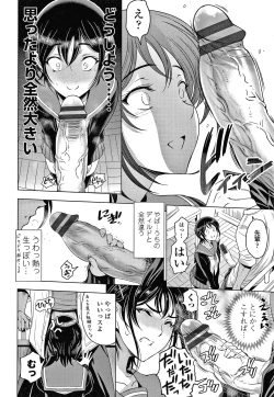 Page 195 of Nettori Netorare Bijin Tsuma Inniku Choukyou Genteiban