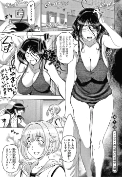 Page 90 of Nettori Netorare Bijin Tsuma Inniku Choukyou Genteiban