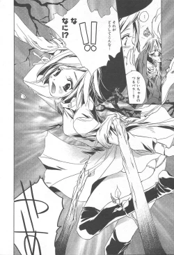 Page 230 of COMIC MUGAVol. 15