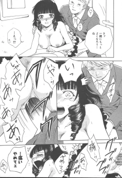 Page 281 of COMIC MUGAVol. 15