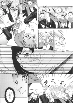 Page 130 of Tatakau Heroine Ryoujoku Anthology Toukiryoujoku 29