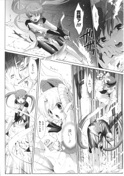 Page 150 of Tatakau Heroine Ryoujoku Anthology Toukiryoujoku 29