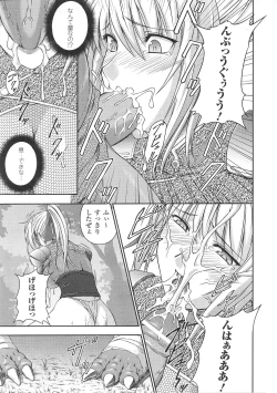Page 19 of Tatakau Heroine Ryoujoku Anthology Toukiryoujoku 29