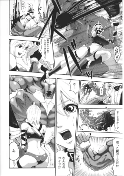 Page 62 of Tatakau Heroine Ryoujoku Anthology Toukiryoujoku 29