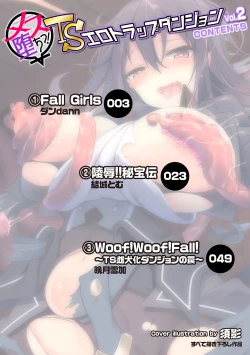 Page 2 of 2D Comic Magazine Mesu Ochi! TS Ero Trap Dungeon Vol. 2