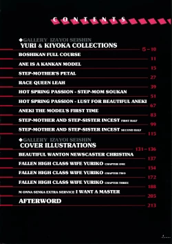 Page 5 of Boshi Double Soukan