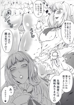 Page 7 of Tetsu Hame!