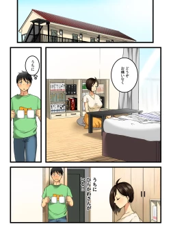 Page 13 of Muhyoujou na Sanpakugan no Onee-san wa Muteikou deshita.