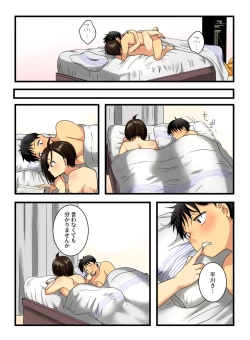 Page 34 of Muhyoujou na Sanpakugan no Onee-san wa Muteikou deshita.