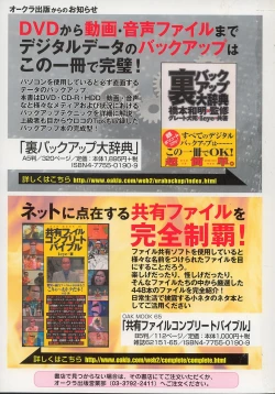 Page 493 of COMIC MUGAVol. 14