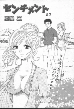 Page 63 of COMIC MUGAVol. 14