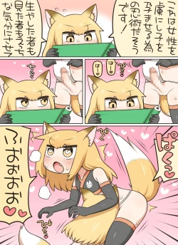 Page 5 of Ochinkon