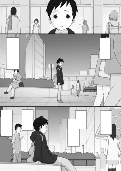 Page 11 of PonpharseFiction