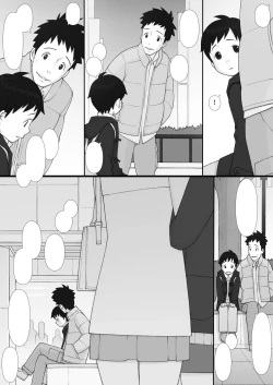 Page 12 of PonpharseFiction