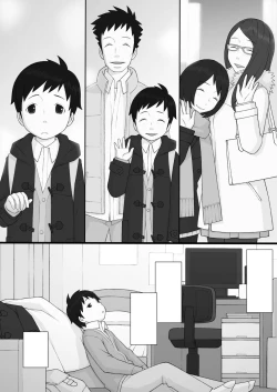 Page 19 of PonpharseFiction