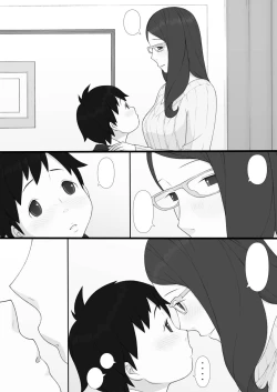 Page 32 of PonpharseFiction